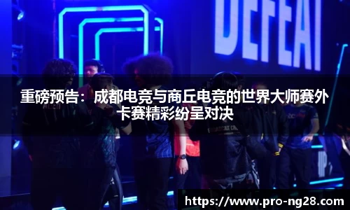 NG28南宫28官方网站